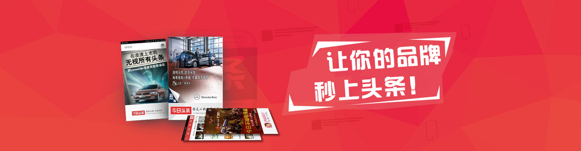 平利百度广告竞价